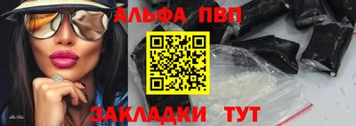 винт Лесосибирск