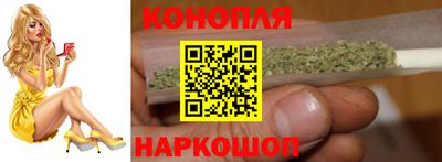 гашишное масло Аргун