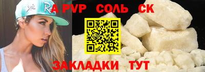 винт Лесосибирск
