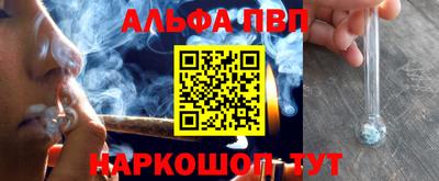 прущая мука Ливны