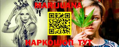 прущая мука Ливны