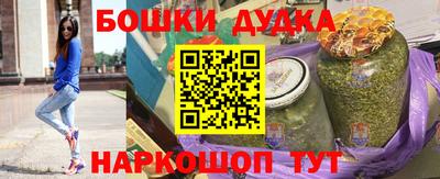 винт Лесосибирск