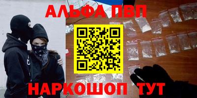 винт Лесосибирск