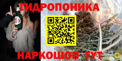 прущая мука Ливны