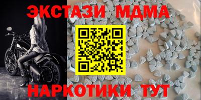 гашишное масло Аргун