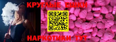 ALPHA PVP Ликино-Дулёво