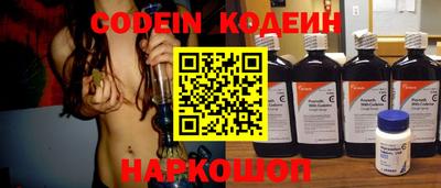 винт Лесосибирск