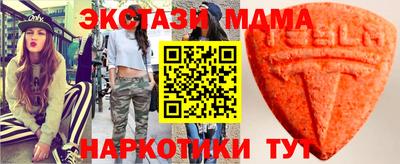 гашишное масло Аргун