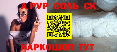 гашишное масло Аргун