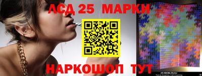 винт Лесосибирск