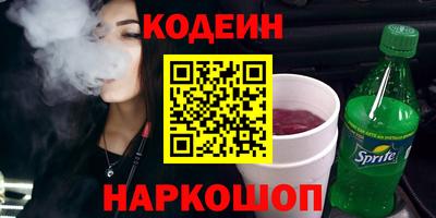 spice Апрелевка