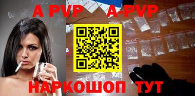 прущая мука Ливны