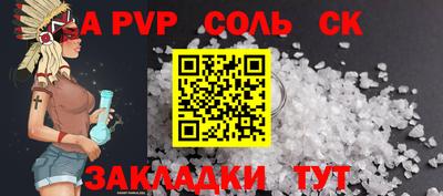 винт Лесосибирск