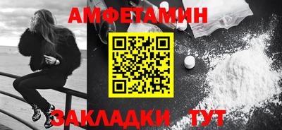 трава Апшеронск