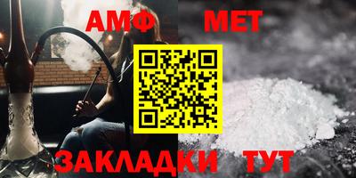 трава Апшеронск