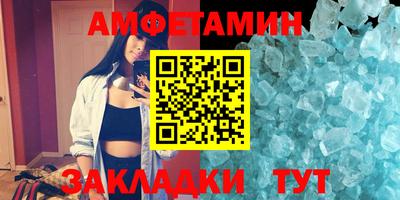 ALPHA PVP Ликино-Дулёво