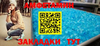 винт Лесосибирск