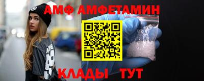 трава Апшеронск