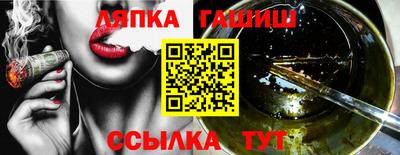 винт Лесосибирск