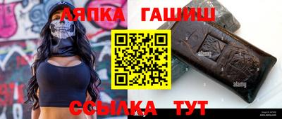 spice Апрелевка