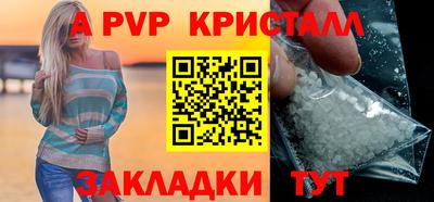 винт Лесосибирск
