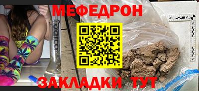 ALPHA PVP Ликино-Дулёво