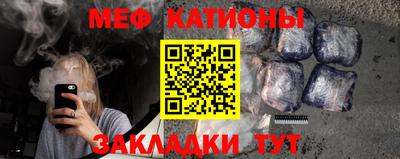 трава Апшеронск