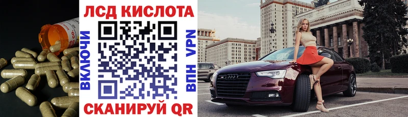 Купить закладки  Зеленодольск  Лсд 25 экстази кислота 