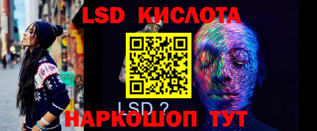 Зеленодольск  МЕГА ссылки  LSD-25 экстази ecstasy  Вход с VPN  Лсд 25 экстази кислота 
