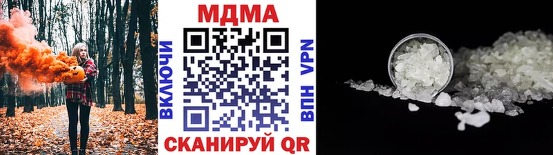 МДМА Molly Зеленодольск