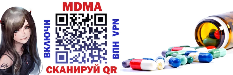 Купить  Зеленодольск  MDMA молли 