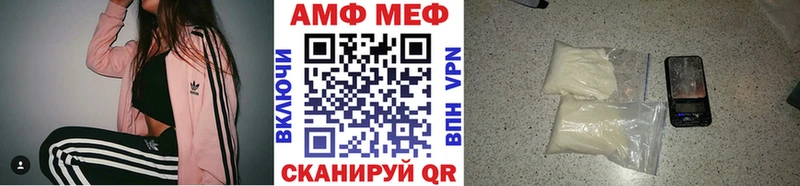 МЕТАМФЕТАМИН Декстрометамфетамин 99.9%  Купить закладки  Зеленодольск 