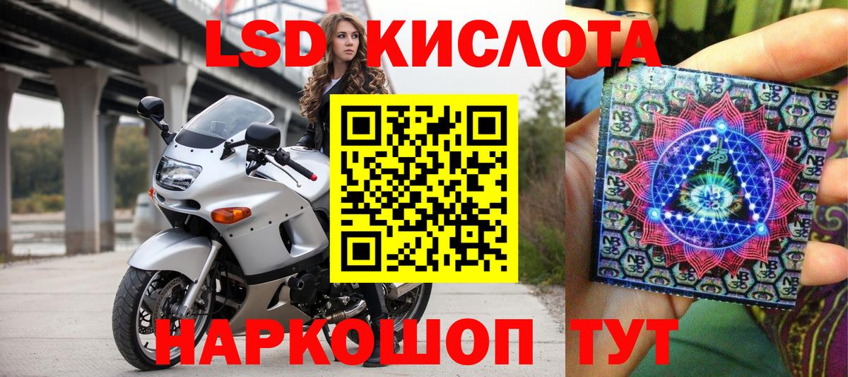 Марки N-bome  Вход с VPN  Зеленодольск  Марки N-bome 1500мкг 