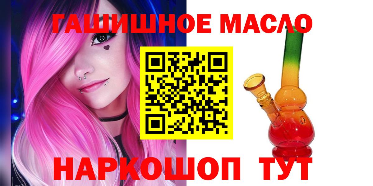 Дистиллят ТГК жижа  Вход с VPN  Зеленодольск 