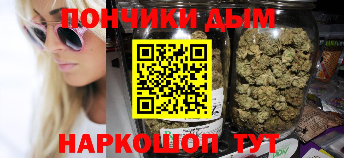 Бошки Шишки семена  Марихуана тримм  Марихуана Bruce Banner  Зеленодольск  Каннабис White Widow 