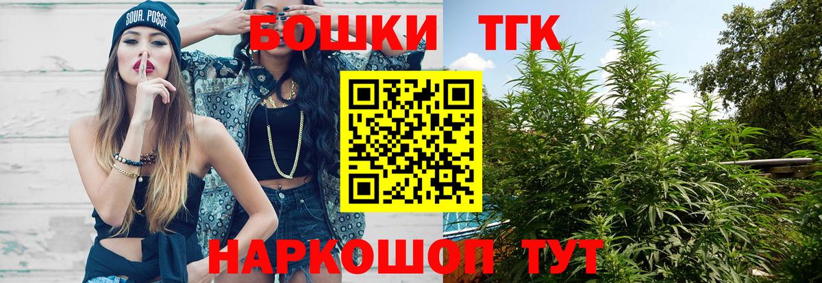 Бошки марихуана OG Kush  Марихуана THC 21%  Вход с VPN  Зеленодольск 